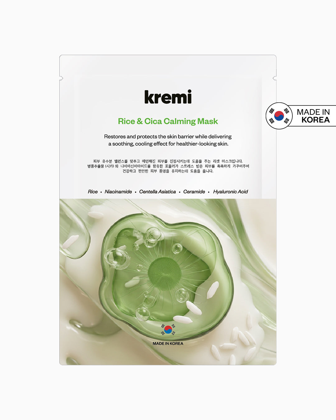 BIO-CELLULOSE SHEET MASK