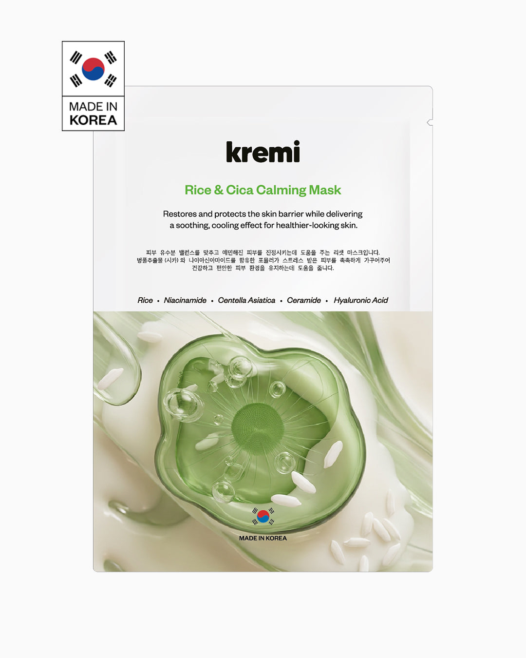 Kremi Bio-Cellulose Sheet Mask – Rice & Cica Calming Mask