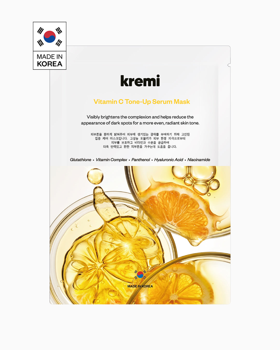 Kremi Bio-Cellulose Sheet Mask – Vitamin C Tone Up Serum Mask