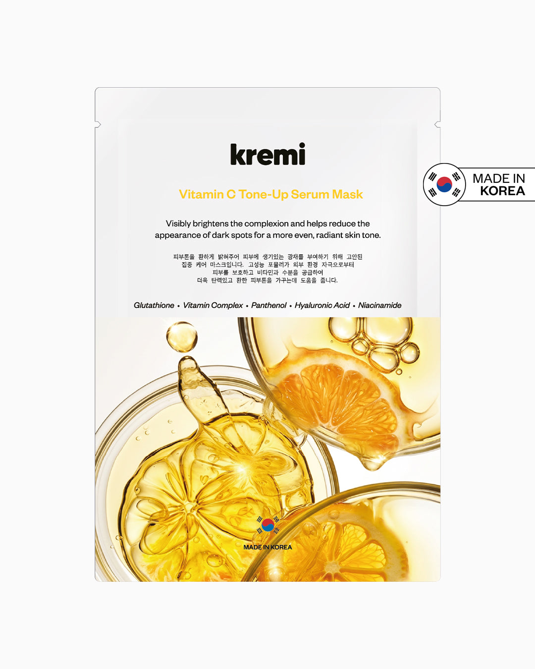 BIO-CELLULOSE SHEET MASK